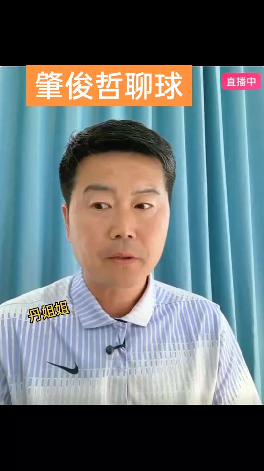 详细阅读:肇俊哲(肇俊哲现在哪里任职) 肇俊哲(肇俊哲现在哪里任职)